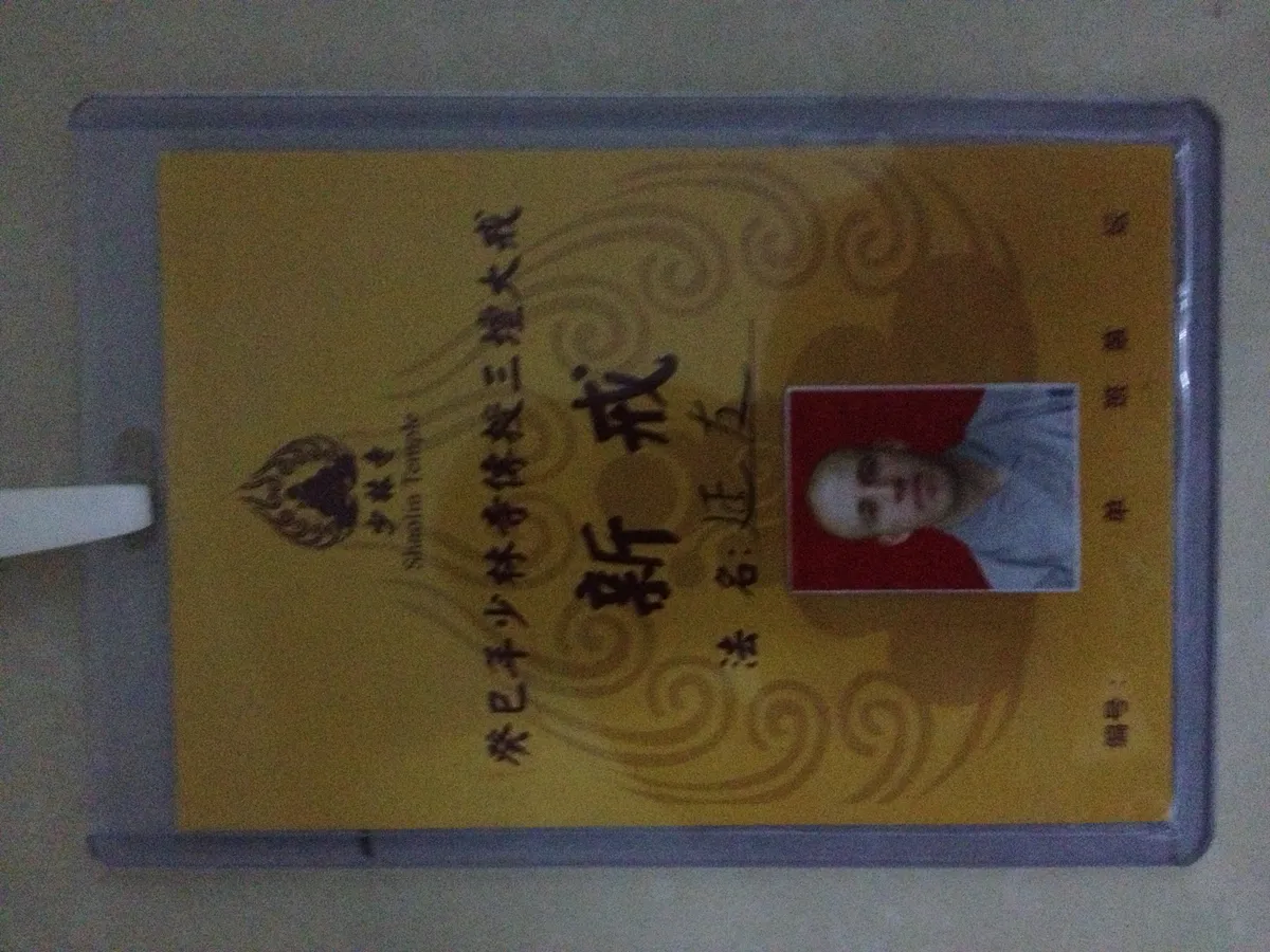 Badge officiel Shaolin